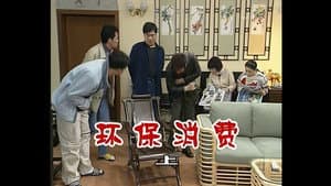 Episode 301