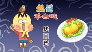 Episode 471