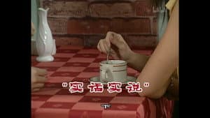 Episode 744