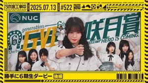 Episode 28