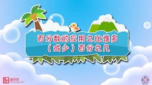 Episode 37