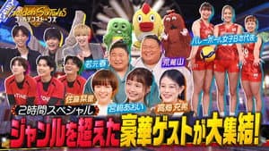 Episode 26