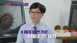 Episode 70