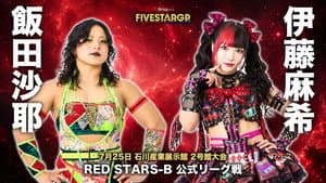 Stardom 5★STAR Grand Prix 2026 in Kanazawa