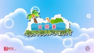 Episode 39