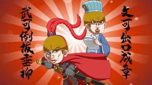 Episode 963