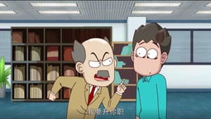 Episode 63