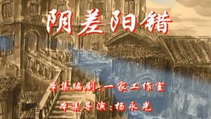 Episode 57