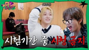 WHAT?DOOR! EP.52
