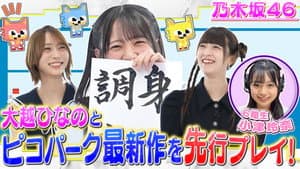 Episode 25