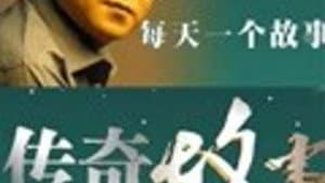 Episode 35