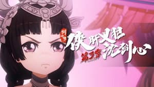 Episode 9
