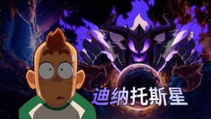 Episode 15