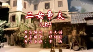 Episode 35