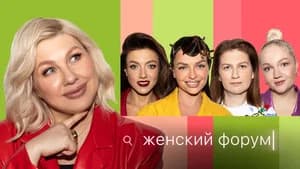 Episode 55