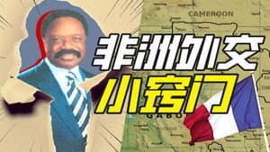 Episode 34