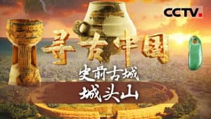 Episode 33