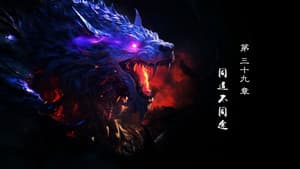 Episode 39