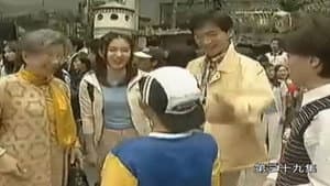 Episode 39