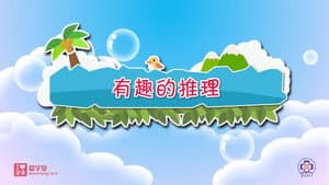 Episode 27
