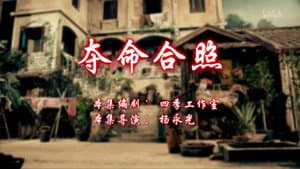 Episode 89