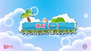 Episode 41