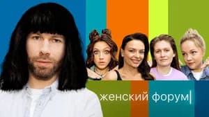 Episode 17