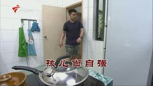Episode 3259