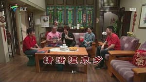 Episode 3297