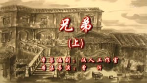 Episode 69