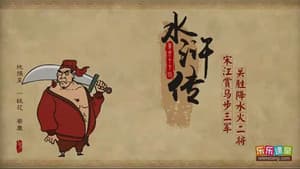 Episode 67