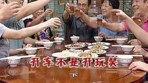 Episode 2229
