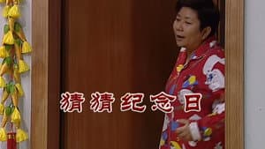Episode 2702