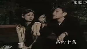 Episode 40