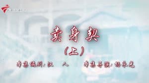 Episode 69