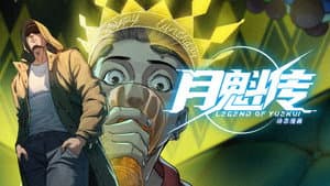 Episode 24