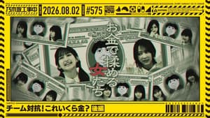 Episode 30