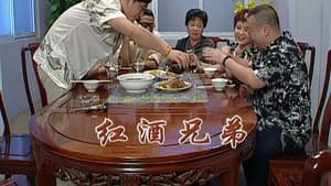 Episode 2003