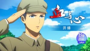 Episode 1