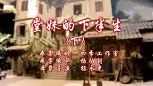 Episode 46
