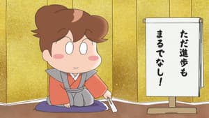 Episode 19