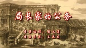 Episode 109