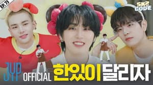 EP.73 [Go, HAN! #1]