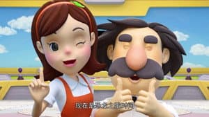 Episode 48