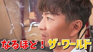 Trump man appears! Takuya Kimura is a magician, a professional mahjong player and a serious match without old lady!