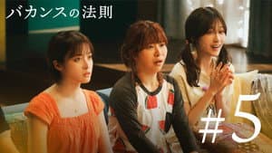 Episode 5