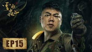 Episode 15