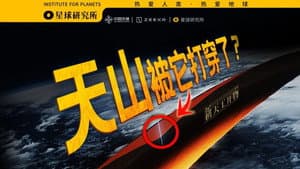 Episode 27