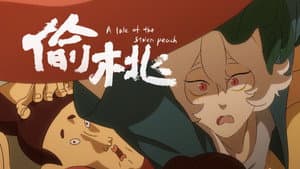 A Tale of the Stolen Peach