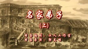 Episode 25
